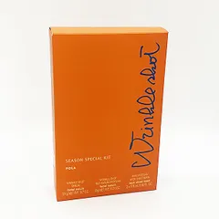 ポーラ リンクルショット シーズンスペシャルキット V［メディカルセラムN +ジオセラムプロティアン + プロティアン ネックシートマスク］