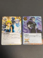真の魔界王　ガッシュベル　カード　プロモ Yahoo!オークション - 金色のガッシュベル ガッシュ 魔界の王