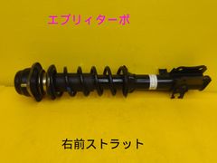 BZ11キューブフロントストラット　ショック サスペンション 410