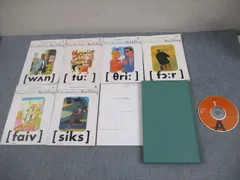 アルク ボキャビルマラソン Volume 1～6 全て書き込みなし 状態良い 1999 計6冊 CD20枚付 060M4Dのサムネイル