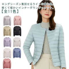 ライトダウン レディース ショート丈 あたっか 防寒 ダウンジャケット 冬 インナーダウン 保温 軽量 薄手 ノーカラージャケット Vネック クルーネック ジャケット ダウン アウター 上着 春 秋 #gurug577307