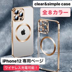 iPhoneケース 13 iPhone12 アイフォン12 アイフォンケース iPhone 透明 クリア メタリック クリアケース シンプル アイフォン12 12 galaxy ギャラクシー アイフォン ワイヤレス充電対応  MagSafe プロ 15