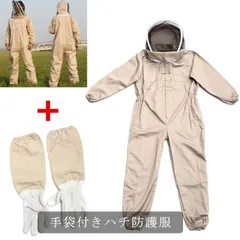 2024年最新】蜂防護服 上下服の人気アイテム - メルカリ