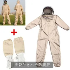 2025年最新】蜂防護服 上下服の人気アイテム - メルカリ