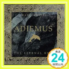 アディエマス　廃盤CD 2025年最新】adiemusの人気アイテム - メルカリ