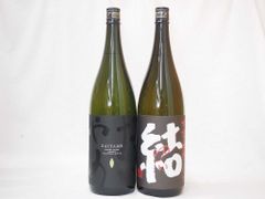 ランセッカ 2024 ソウマニョンブラン 十返りの花 2本セット - メルカリ