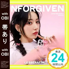 【帯あり】UNFORGIVEN (初回限定 メンバーソロジャケット盤【SAKURA】) [CD] LE SSERAFIM_07