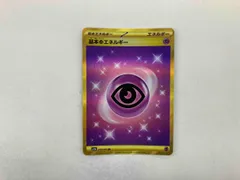 2025年最新】基本超エネルギー urの人気アイテム - メルカリ