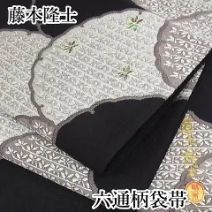 2025年最新】藤本隆士 帯の人気アイテム - メルカリ