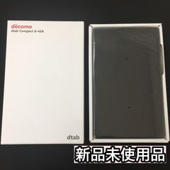 【新品】dtab compact（d-42A）SIMロック解除コード有り