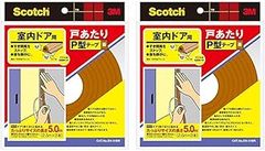 3M スコッチ室内ドア戸あたりP型テープ 5m巻 茶 EN-51BR (× 2)