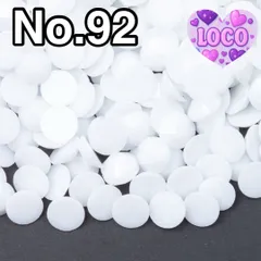 ホワイト【no92】2000粒　ラインストーン　高分子ストーン　ミルキーストーンdiy用、専用接着剤　アイドルのデコうちわ デコパーツ　デコうちわ　ネイル　ネイルストーン　デコレーションパーツ