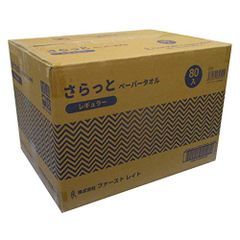 ライフリーさわやかパッド 220cc40枚×8袋 - メルカリ