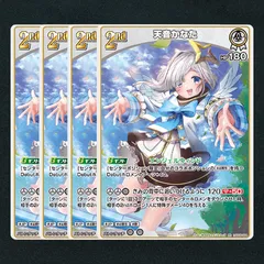 2025年最新】天音かなた ヴァイスの人気アイテム - メルカリ