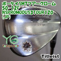 タイトリスト　ボーケイSM7 50度　12F Vokey SM7 Golf Wedges | Vokey Design SM7 Wedges | Titleist