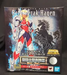 2025年最新】聖闘士聖衣神話 ベータ星メラクハーゲンの人気 2025年最新】聖闘士聖衣神話 ベータ星メラクハーゲンの人気