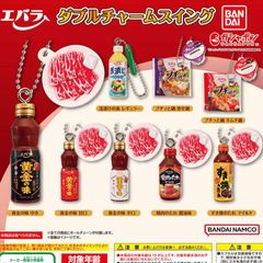 エバラ食品ダブルチャームスイング焼肉のたれすき焼きのたれキーホルダーガチャガチャ