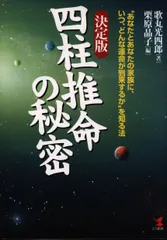 人間には3種類ある2 神経型編 シェルドンの法則 歌丸光四郎 2025年最新】歌丸光四郎の人気アイテム - メルカリ