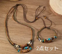 ボヘミアンネックレス・ブレスレット♥お得な２点セット　　軽くてストレスフリー✨️　　　ボヘミアンネックレス　　　ボヘミアンブレスレット　　　ウッドネックレス　　　軽いネックレス　　　ボヘミアンアクセサリー　　　ウッドブレスレット