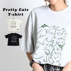 Tシャツ レディース 半袖 春 夏 半袖Tシャツ ティーシャツ アニマル 動物 ねこ 猫 ネコ 猫柄 猫柄Tシャツ プリント イラスト 猫Tシャツ トップス プリントTシャツ カットソー プルオーバー 個性的 カジュアル 大きいサイズ コットン 綿 100％ 