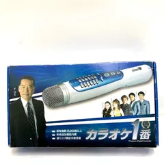 【新品未使用】夢グループ カラオケ一番 豪華セット】 カラオケ1番 夢グループ サブマイク カートリッジ