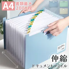 おまとめ シェイカーBOX 蛇腹ファイル コラージュ素材 蛇腹ファイル 和柄 オリジナル素材 コラージュ コラージュ素材
