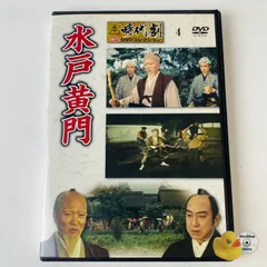 2026年最新】ディアゴスティーニ 時代劇 DVDの人気アイテム - メルカリ
