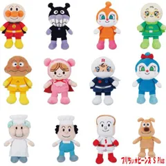 新品未開封 新品未使用 アンパンマン プリちぃビーンズS Plus セガトイズ ぬいぐるみ （送料無料 北海道、沖縄、離島は配送不可）