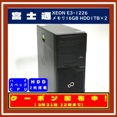 2020最新型 高品質 i7-7700を凌ぐ！Xeon E3-1280v3 4.00GHz×8 16GB