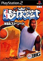 NBAストリート