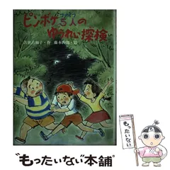 2024年最新】古世古_和子の人気アイテム - メルカリ