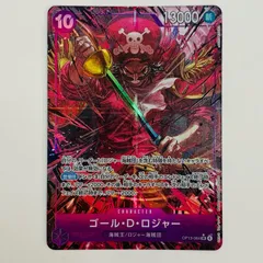 ロジャー　スーパーパラレルドン ゴール・D・ロジャー スーパーパラレル 【ドンカード