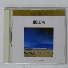 美癒 BIYU/宮下富実夫：未使用品CD Amazon.co.jp: 美癒 BIYU: