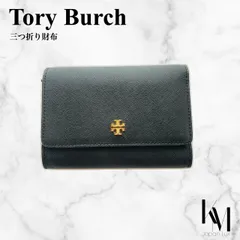 トリーバーチ TORY BURCH 財布 黒 三つ折り財布