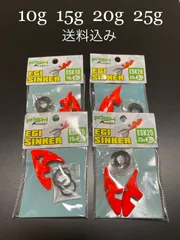 ティップラン　エギング　シンカー　10g15g20g25g   送料込みのサムネイル