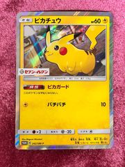 ポケモンカード ピカチュウ セブンイレブン プロモ 242/SM-P