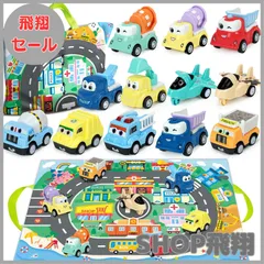 【大安売り】建設車両 車おもちゃ ショベルカー ブルドーザー 子供 おもちゃ ミニカーセット はたらく車 作業車両 砂場セット 12セット 収納ケース ゲームマット 子供の日 誕生日 クリスマス プレゼント(建設車両ー小12P)