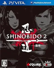 【中古】(未使用･未開封品)忍道2 散華 - PSVita