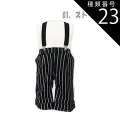 種類23:04、グレー無地/120 Back & Forth 男児 フォーマル サスペンダー付きハーフパンツ 結婚式 七五三 発表会 卒園式 入園式 入学式(342411012)