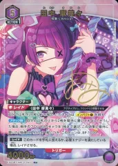 ユニオンアリーナ　ユニアリ　田中摩美々　パラレル カードリスト｜ユニオンアリーナ｜UNION ARENA