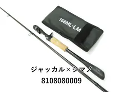 新品 ジャッカルシマノ ポイズングロリアス 1610M 美品　竿袋有 ポイズングロリアス 1610M マイティーストローク ジャッカル