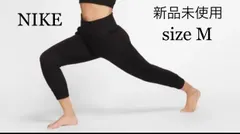 ナイキ　トレーニングパンツ　ヨガパンツ　Mサイズ