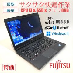 初心者✨快速・カメラ付・スリム◇シルバー◇すぐ使えるノートパソコン◇T324-2 初心者 快速・カメラ付・スリム シルバー すぐ使えるノート