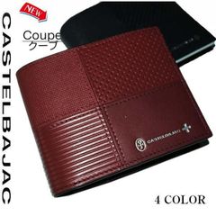 カステルバジャック CASTELBAJAC 二つ折り財布 Coupe (クープ) 098604
