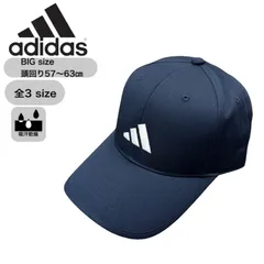 アディダス Adidas キャップ 帽子 刺繍ロゴ ゴルフ ベースボールキャップ ツイルキャップ 250011001 ネイビー メンズ レディース ADIDAS TC TWILL CAP 新品 未使用品 正規品
