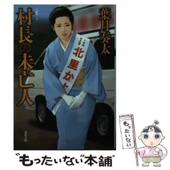 2025年最新】葉月奏太の人気アイテム - メルカリ