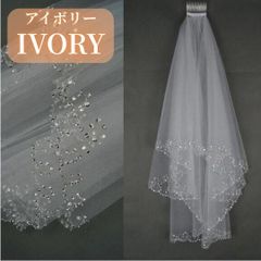 93 ビジュー付き ウエディングベール アイボリー ビジュー 結婚式  ブライダル　前撮り　フォトウエディング　ベール　ベールダウン　フォト　写真　撮影　白