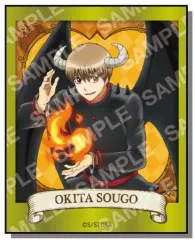 【中古】シール・ステッカー B.沖田総悟(緑枠) 「銀魂 フォト風メタルステッカーコレクション」