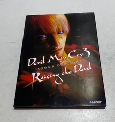 2025年最新】デビルメイクライ 本の人気アイテム - メルカリ