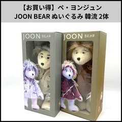 2025年最新】ペ・ヨンジュン ベア-の人気アイテム - メルカリ